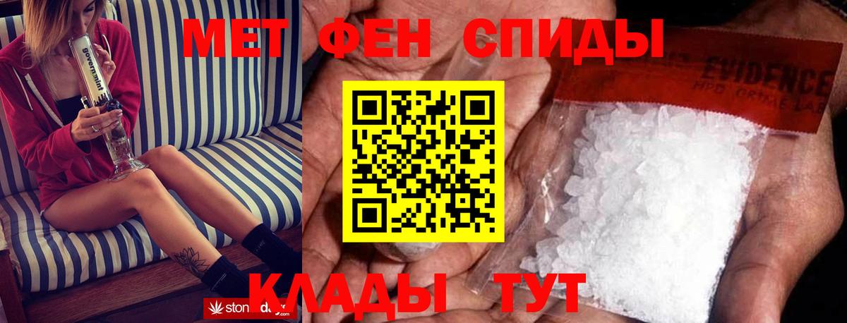 Амфетамин Розовый Дивногорск