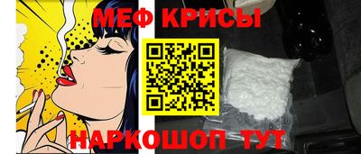 COCAINE Балаково