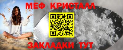 COCAINE Балаково