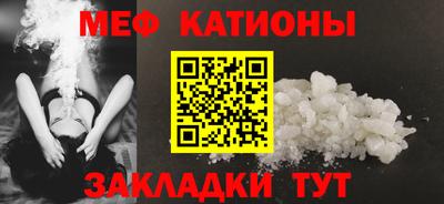 COCAINE Балаково