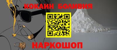 спайс Балашиха