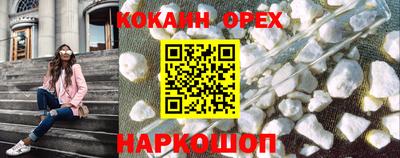 молекула духа Балахна