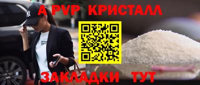 спайс Балашиха