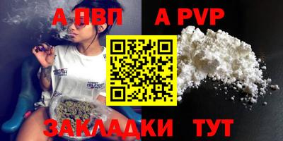 молекула духа Беслан