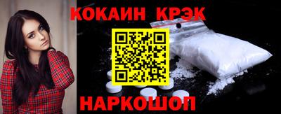 спайс Балашиха