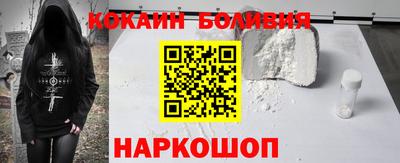 молекула духа Балахна