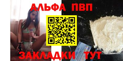 спайс Балашиха