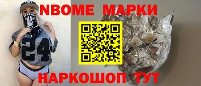 молекула духа Балахна