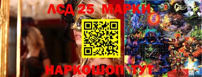спайс Балашиха
