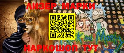 спайс Балашиха