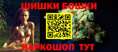 COCAINE Балаково