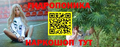 спайс Балашиха