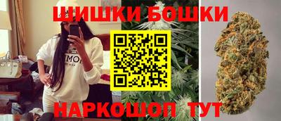 спайс Балашиха