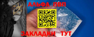 COCAINE Балаково
