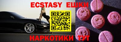 спайс Балашиха