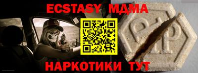 COCAINE Балаково
