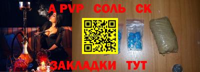 молекула духа Балахна