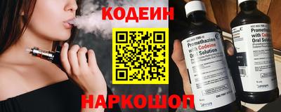 COCAINE Балаково