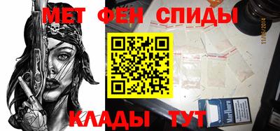 спайс Балашиха