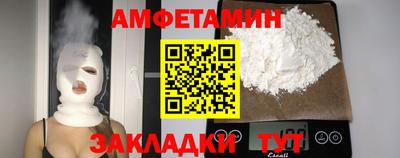 спайс Балашиха