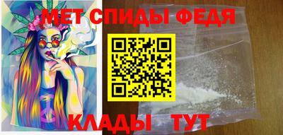 спайс Балашиха