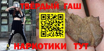 молекула духа Балахна
