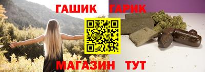 молекула духа Балахна