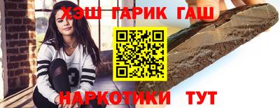 COCAINE Балаково