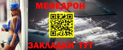 COCAINE Балаково