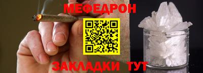 COCAINE Балаково