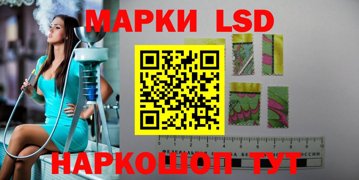 мега онион  ЛСД экстази ecstasy  Дивногорск  Вход с VPN  LSD-25 экстази ecstasy 