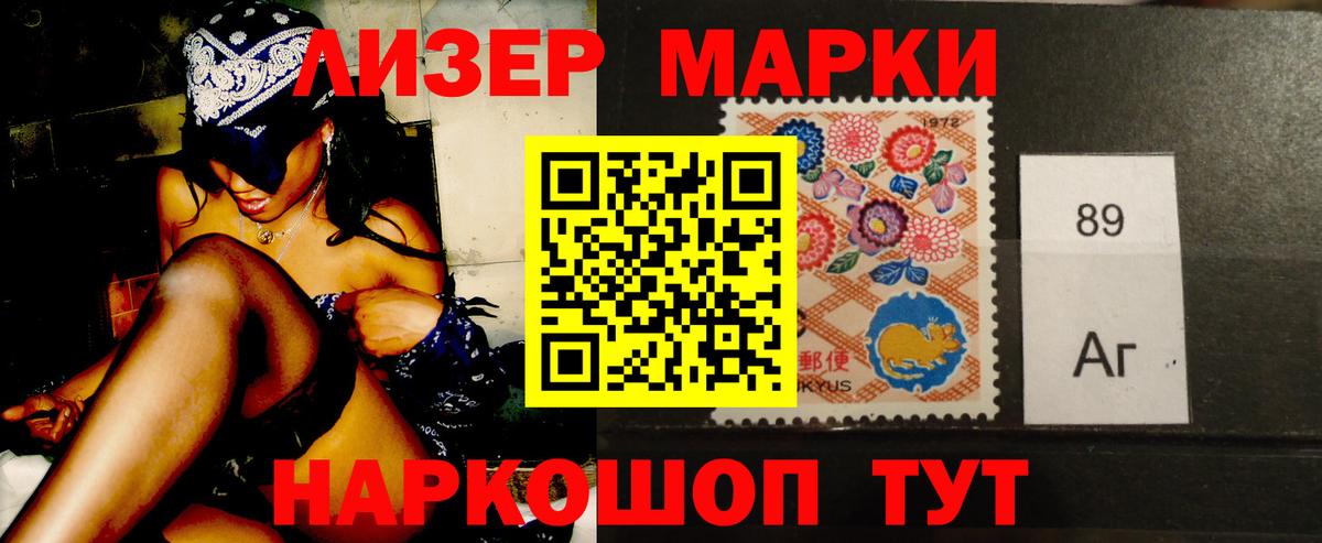Лсд 25 экстази кислота Дивногорск