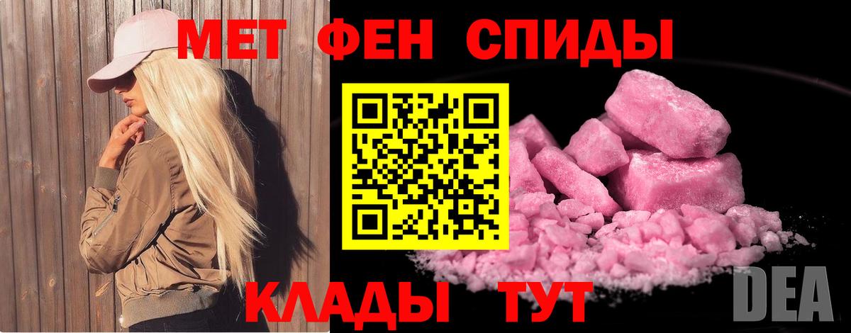 Первитин Декстрометамфетамин 99.9%  Первитин Декстрометамфетамин 99.9%  Дивногорск  Вход с VPN 