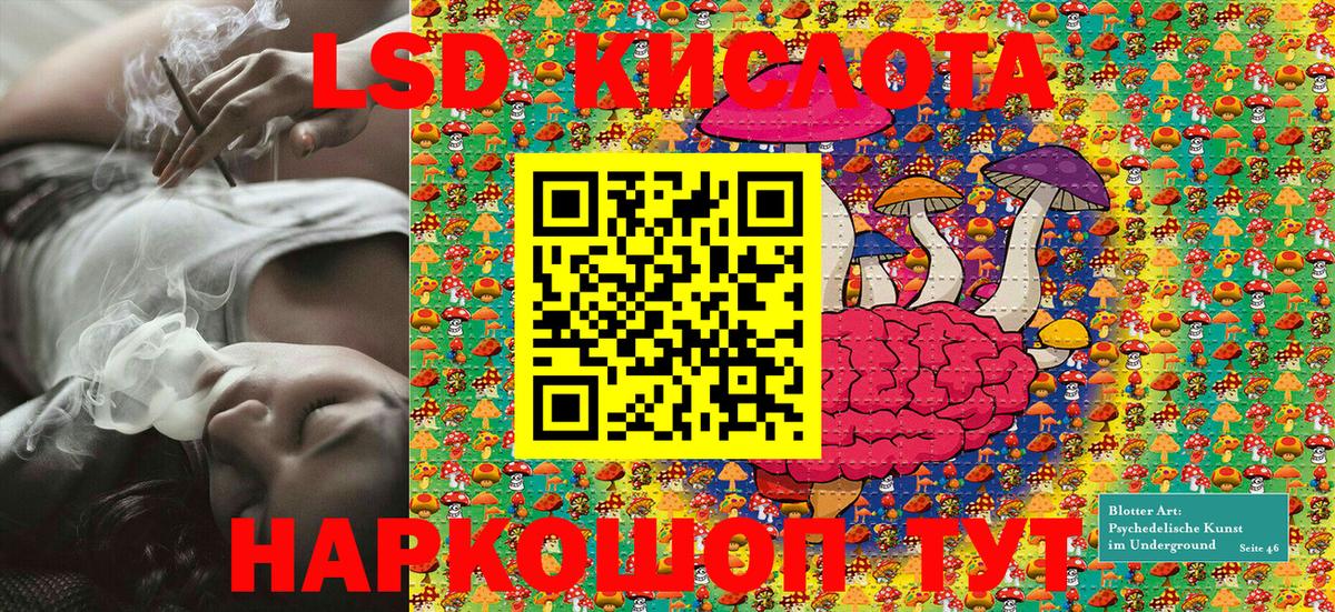 Наркотические марки 1,5мг  Наркотические марки 1,5мг  Дивногорск  Вход с VPN 