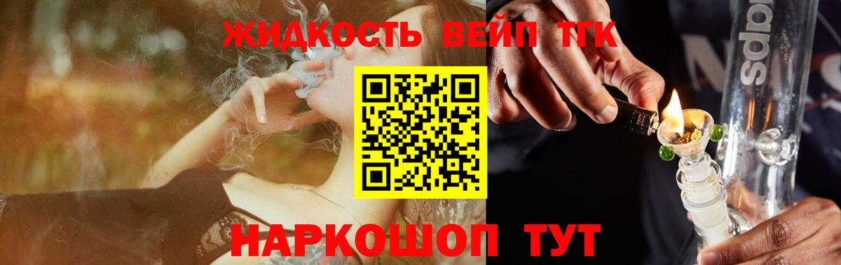 Дистиллят ТГК концентрат Дивногорск
