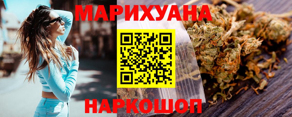 Марихуана VHQ  Вход с VPN  Шишки марихуана сатива  Марихуана THC 21%  Дивногорск 