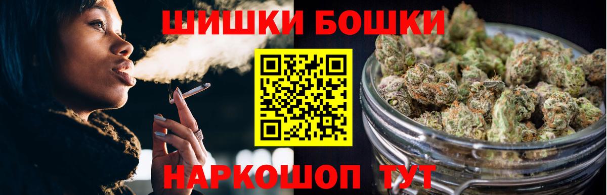 Канабис семена Дивногорск